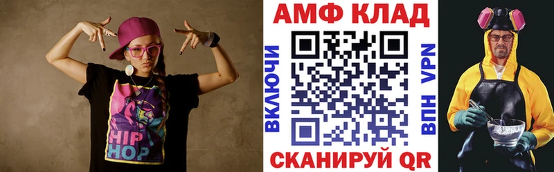 как найти закладки  Арск  Amphetamine 97% 