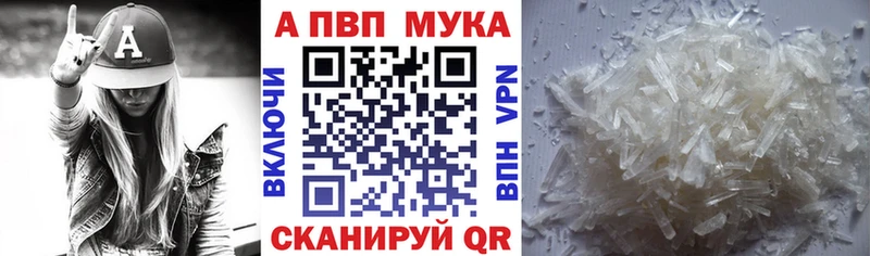 хочу   Арск  APVP VHQ 