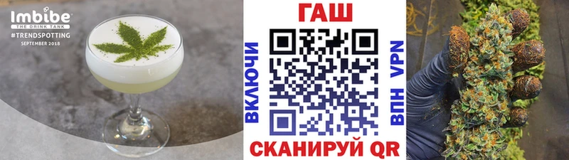 наркотики  Арск  Еда ТГК конопля 