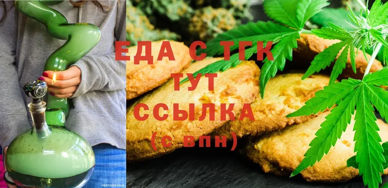 Cannafood марихуана  кракен как зайти  Арск 