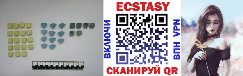 Ecstasy 99%  МЕГА ONION  Арск 