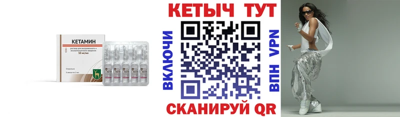 КЕТАМИН VHQ  купить   kraken маркетплейс  Арск 