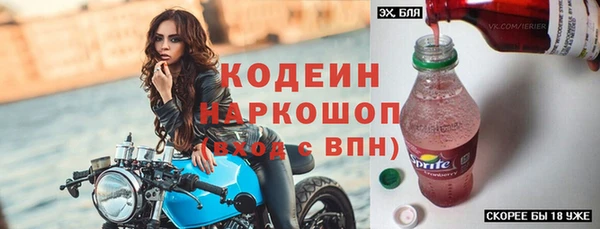 прущий лед Алагир