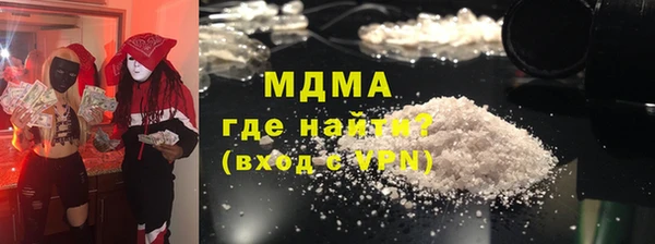 MDMA Premium VHQ Артём