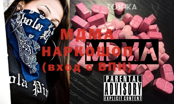 прущий лед Алагир