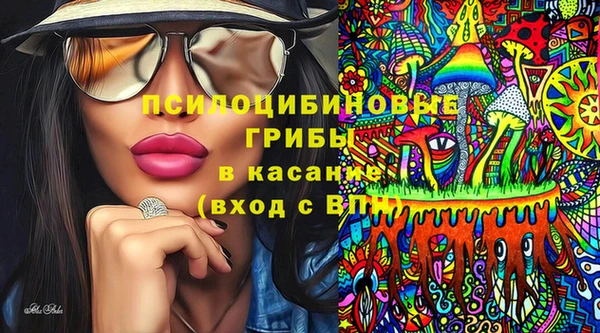 MESCALINE Киреевск