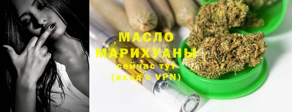 мяу мяу кристалл Весьегонск