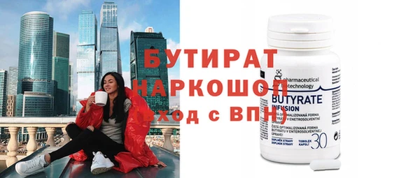 ПСИЛОЦИБИНОВЫЕ ГРИБЫ Кинешма