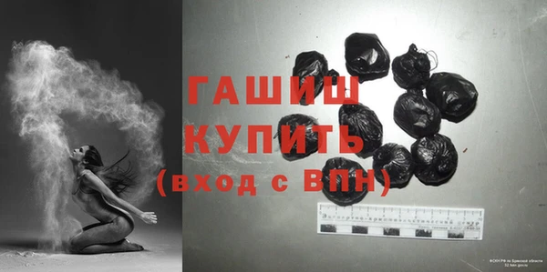 мяу мяу кристалл Весьегонск