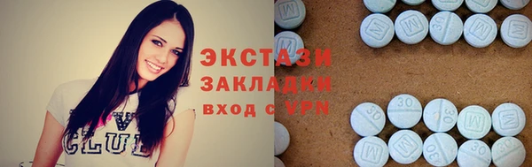 мяу мяу кристалл Весьегонск