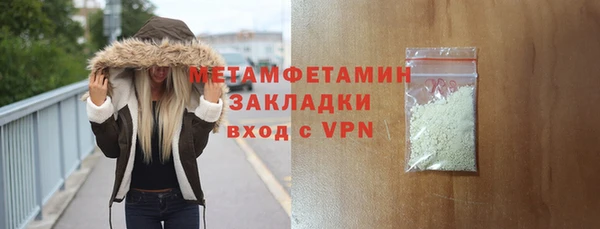герыч Бердск