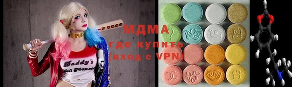 соль курить ск Володарск