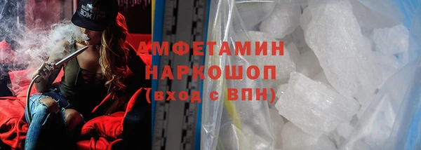 мяу мяу кристалл Весьегонск
