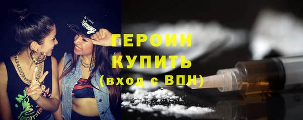мяу мяу кристалл Весьегонск
