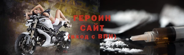 мяу мяу кристалл Весьегонск