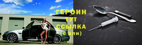 герыч Орехово-Зуево