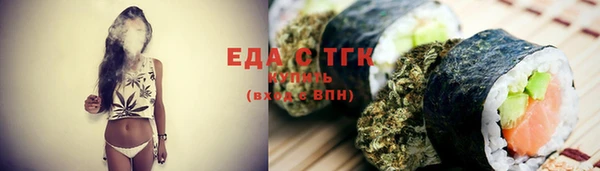 прущие грибы Видное