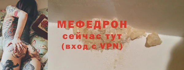 мяу мяу кристалл Весьегонск