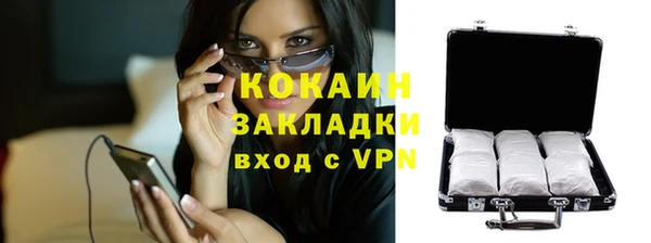 винт Новый Уренгой