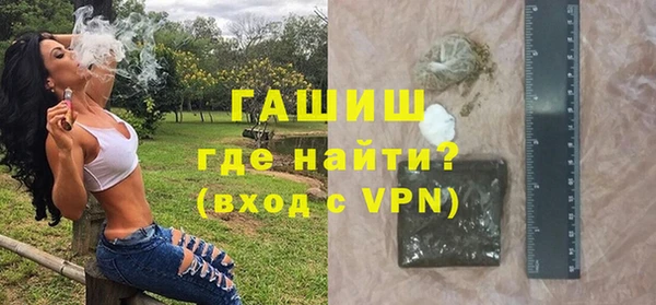 прущие грибы Видное