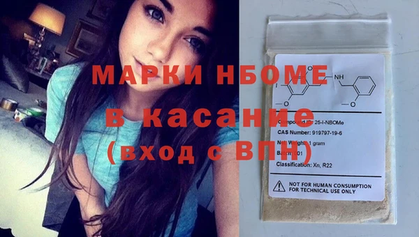 мяу мяу кристалл Весьегонск