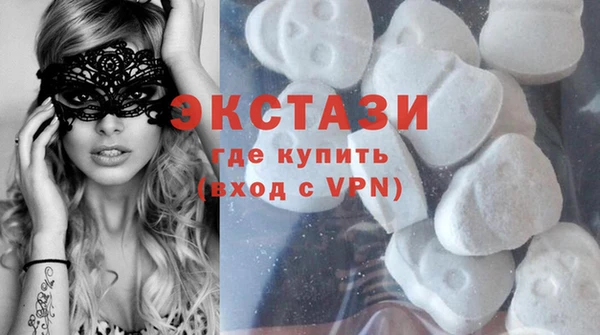 мяу мяу кристалл Весьегонск