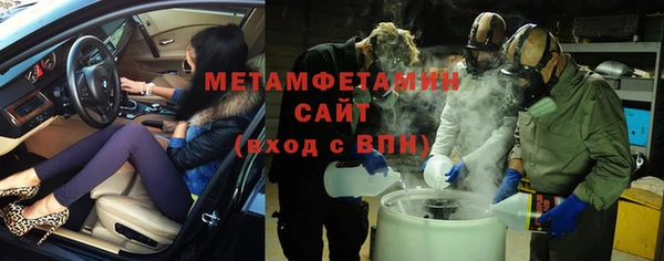 прущие грибы Видное