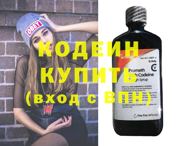 прущие крисы Апатиты
