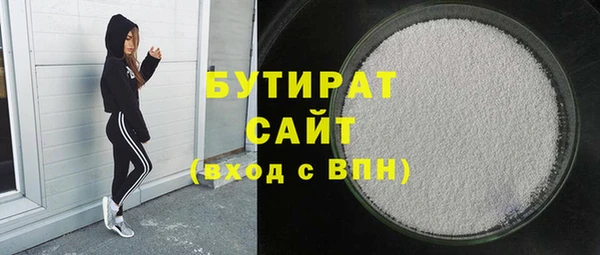 прущие грибы Видное