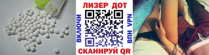 LSD-25 экстази кислота  Арск 