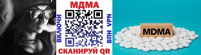 МДМА VHQ Арск