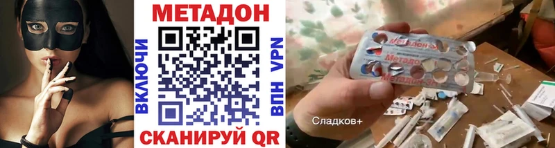 kraken ONION  Арск  Метадон белоснежный  купить наркотики сайты 