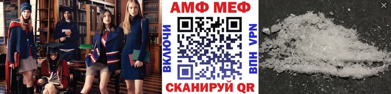 МЕТАМФЕТАМИН Methamphetamine ссылка на мегу сайт Арск