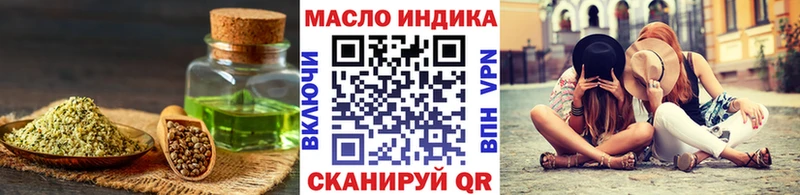 сколько стоит  Арск  ТГК жижа 