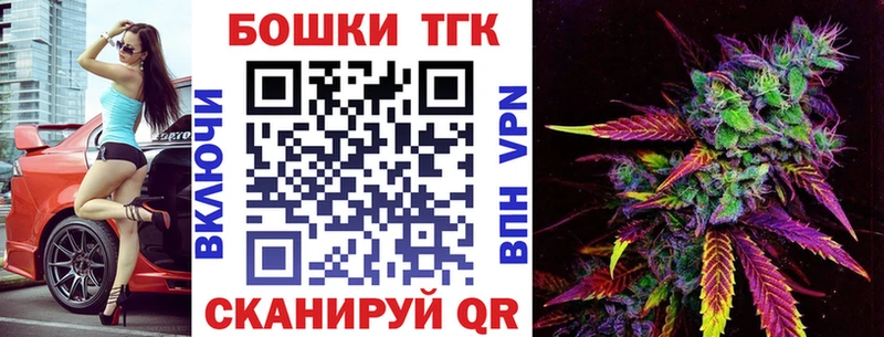 купить  сайты  Арск  Бошки Шишки план 